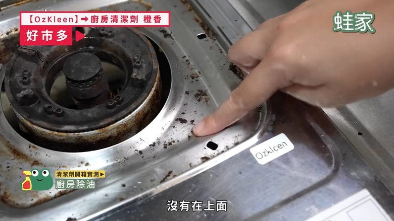好市多、全聯清潔劑評比!清潔力、氣味、價格一次看,買對不買貴