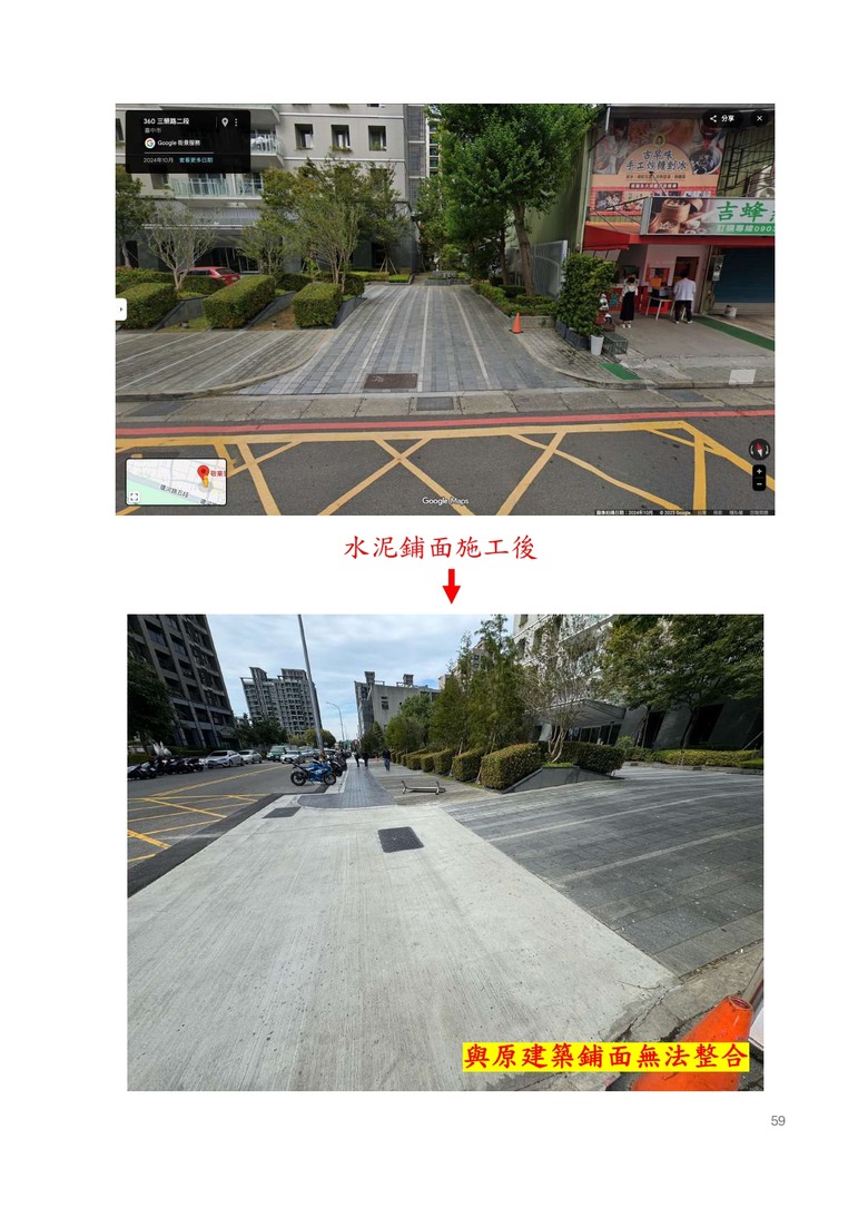 點我看大圖