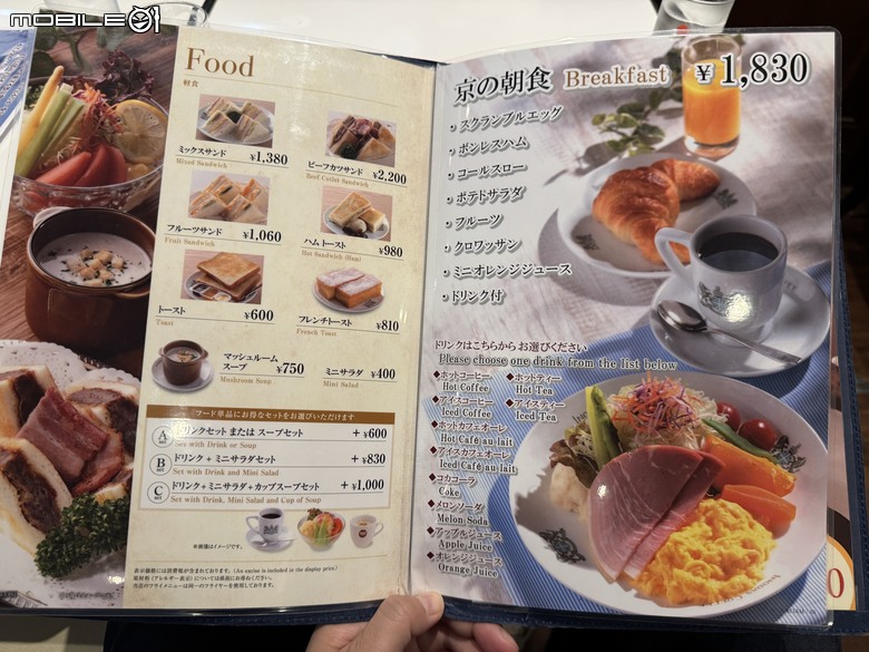 [京都] INODA COFFEE