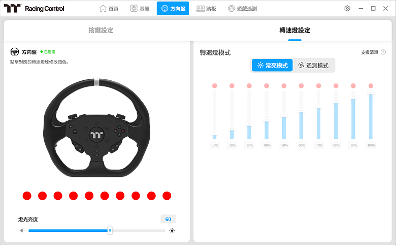 【開箱】直驅系統初體驗 | Thermaltake G6 DIRECT DRIVE