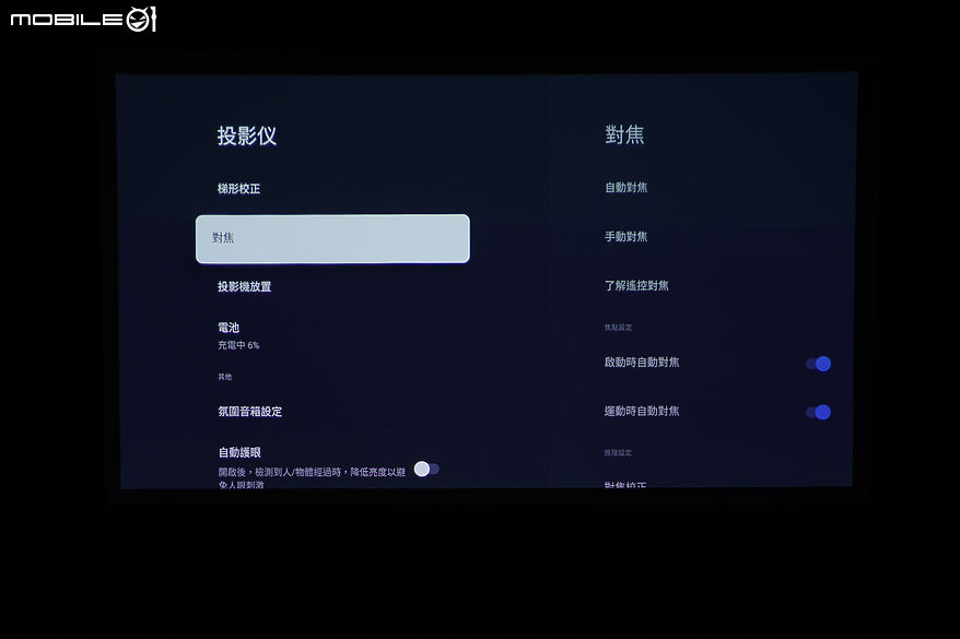 XGIMI MoGo 4 Google TV 智慧投影機｜一機掌控影音娛樂世界
