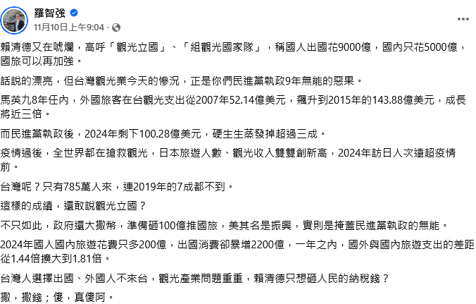 舔日比振興國旅重要? 國策顧問自曝被賴清德交辦「帶300人組團赴日觀光」