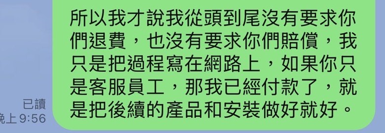 【黑特】Ollie設計上牆貓跳台（更新廠商回應、安裝師傅回應）