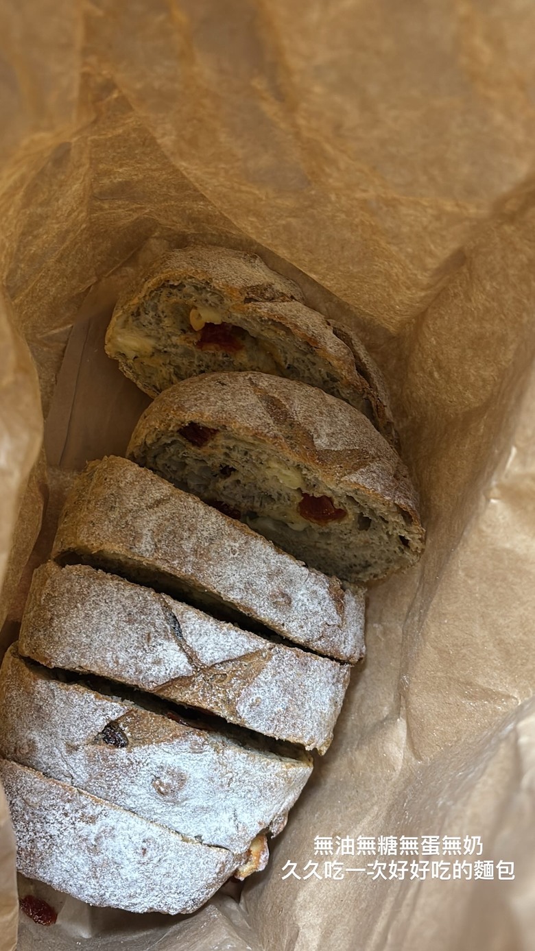 板橋 隱藏版無油無蛋無奶無糖 有種窯烤手作麵包