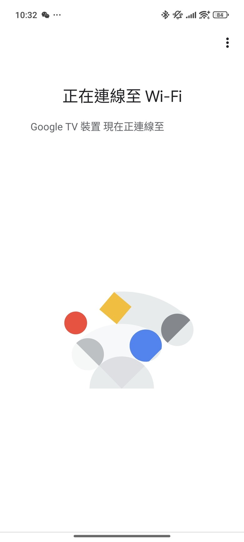 畫質細膩、功能強大的Google TV - Panasonic TN-55W80BGT 體驗分享