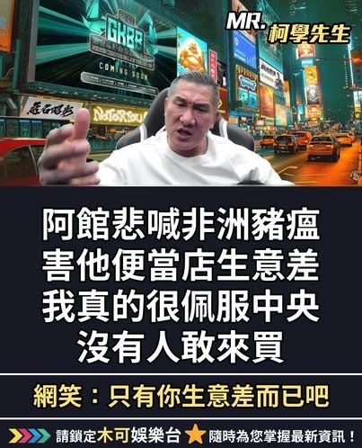 館長「True飯」歇業❤️ 網：「要怪去怪盧秀燕」不檢討自己只會怨天尤人
