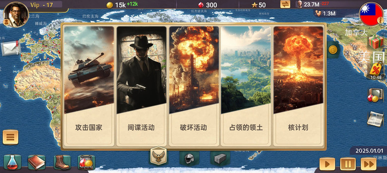 《MA 3 – 總統模擬器》 11月18日 通知上架 現代文明策略中最全面、最深度的國家經營與全球統治模擬遊戲 | 選定國家 扮演總統 建設工業、研究科技、 拉攏盟友 軍事征服 寫下屬於你的新世界歷史