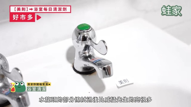 好市多、全聯清潔劑評比!清潔力、氣味、價格一次看,買對不買貴