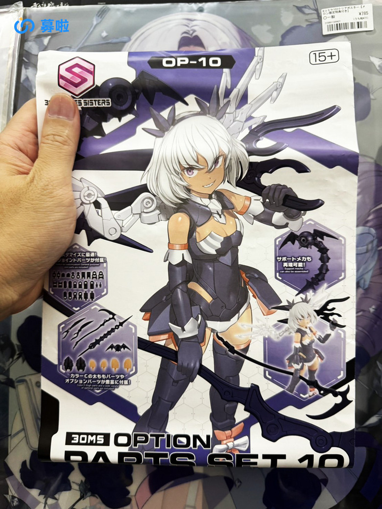 【好物開箱】BANDAI 30MS SIS-T00 萊萊涅爾〔顏色B〕開箱 / 實組心得