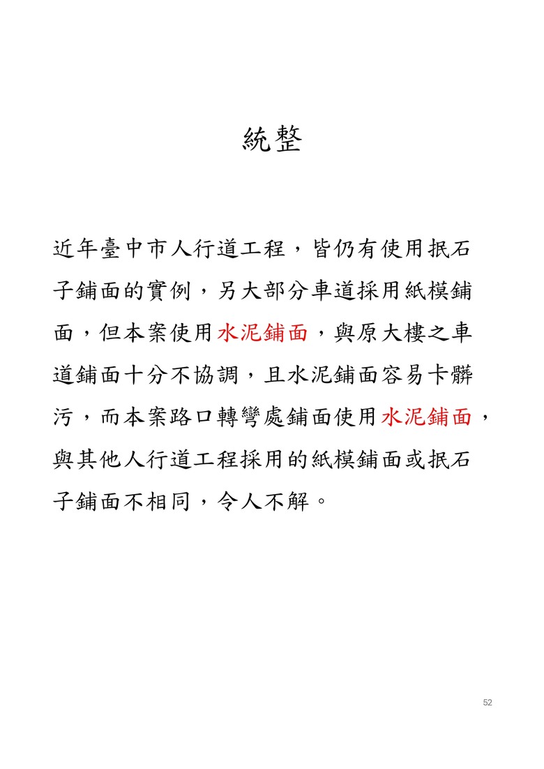 點我看大圖