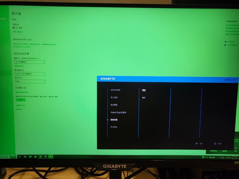 【開箱」萬元有找電競螢幕 技嘉 M27Q2 QD