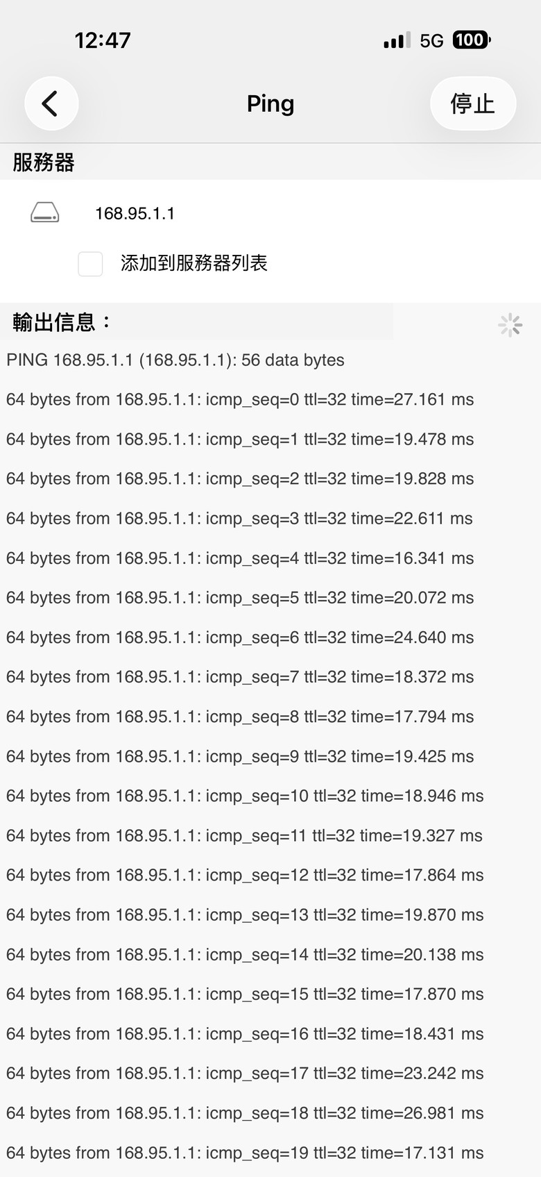 (Beta26.3 B2結案)你覺得我會道歉?作夢吧果蠅們 iPhone 17 系列 真的是蘋果史上最爛的手機 再買一支新機測試篇