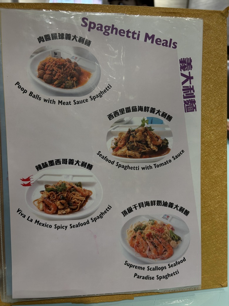 🚽【便所餐廳 Modern Toilet Ximen】帶小孩朝聖吃「大便料理」