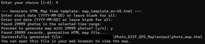 [免費快來]照片定位地圖檢索開源軟體Photo_EXIF_GPS_Map