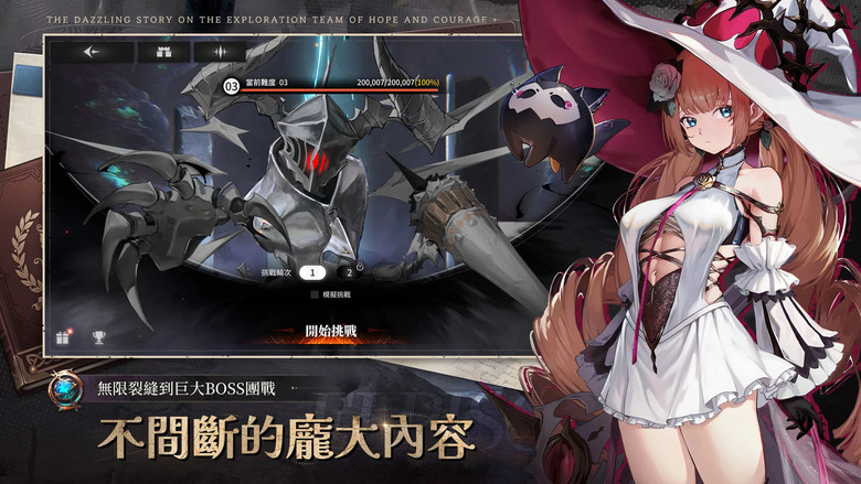 《星落》11月27日 正式上線 二次元美少女 全新奇幻角色收集型冒險 RPG | 上市好禮兌換碼：ELPISOUL | 扮演探險隊長 半即時策略 + 指令作戰 搭配抽卡養成、職階組合、隊長技逆轉戰局