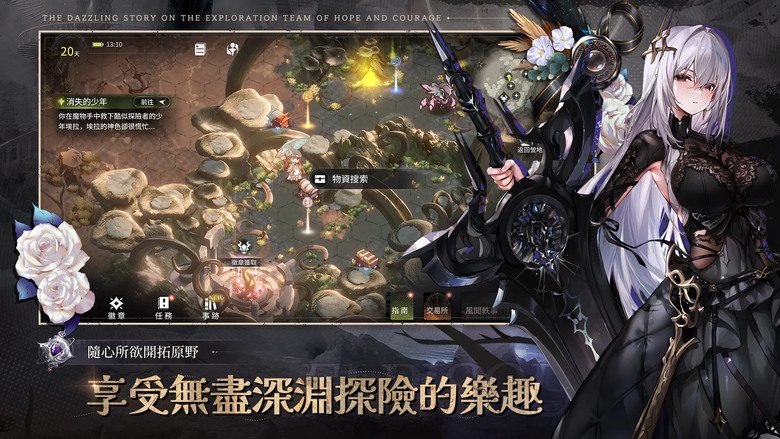 《星落》11月27日 正式上線 二次元美少女 全新奇幻角色收集型冒險 RPG | 上市好禮兌換碼：ELPISOUL | 扮演探險隊長 半即時策略 + 指令作戰 搭配抽卡養成、職階組合、隊長技逆轉戰局