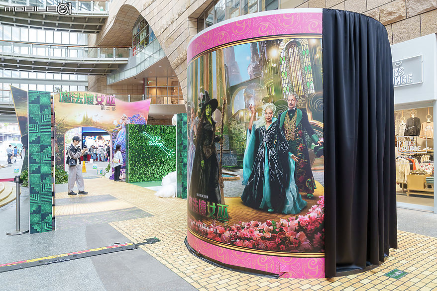 【採訪】《魔法壞女巫：第二部》台北首映會 展開華麗的最終舞台