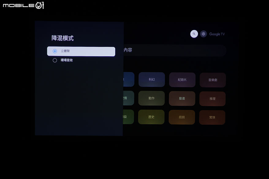 XGIMI MoGo 4 Google TV 智慧投影機｜一機掌控影音娛樂世界