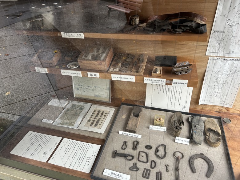 日 本 騎 遇 東 京 ( 下 集 )