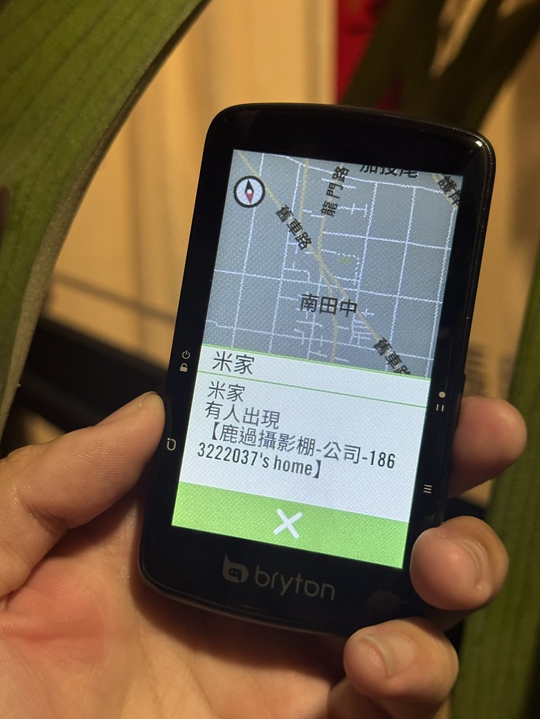 【開箱】這絕對是一款「旗艦級」的高CP值單車碼錶！Bryton S810