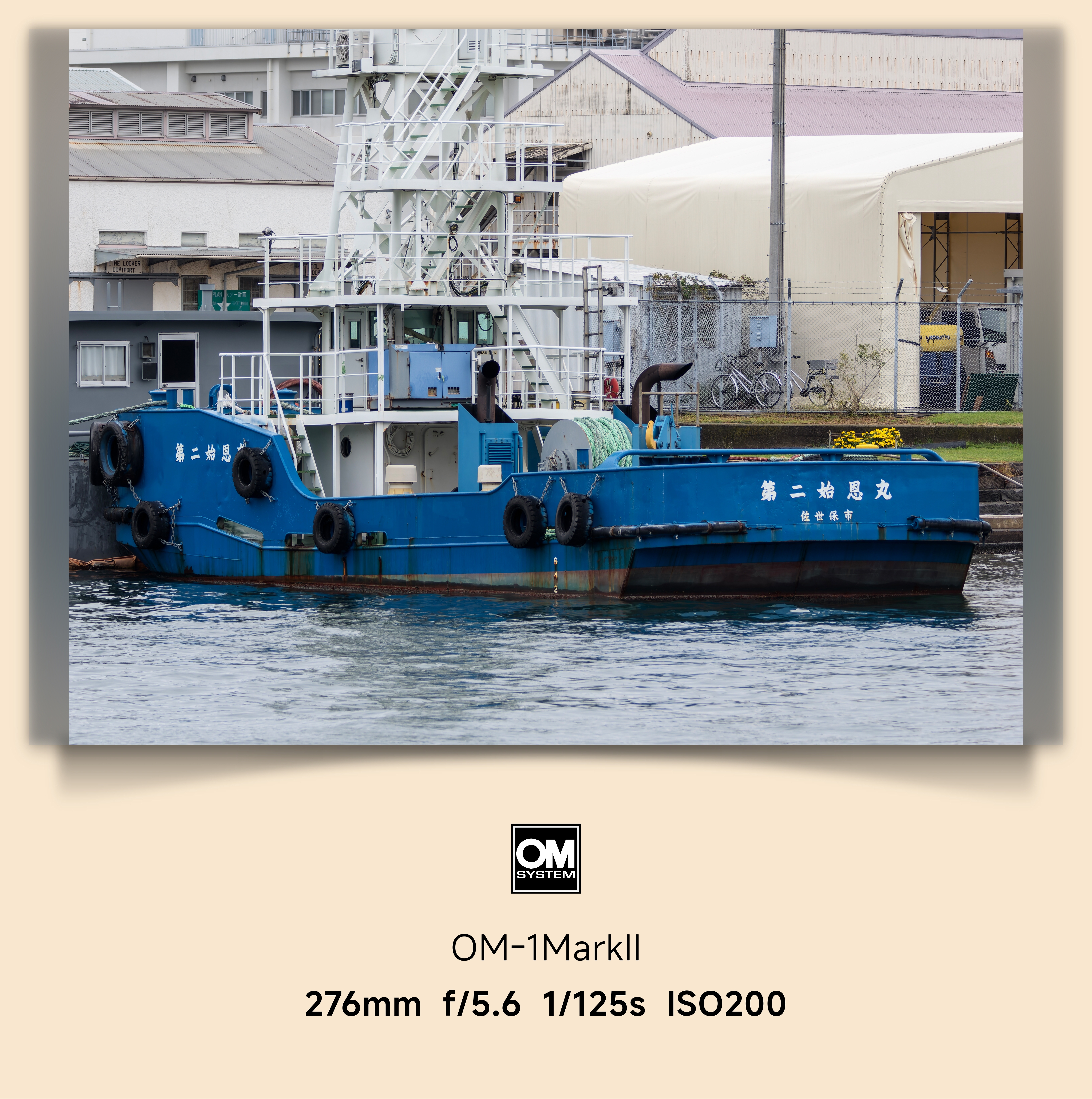 帶上om3&om1ii橫濱5日遊(出佳為奧的心得)