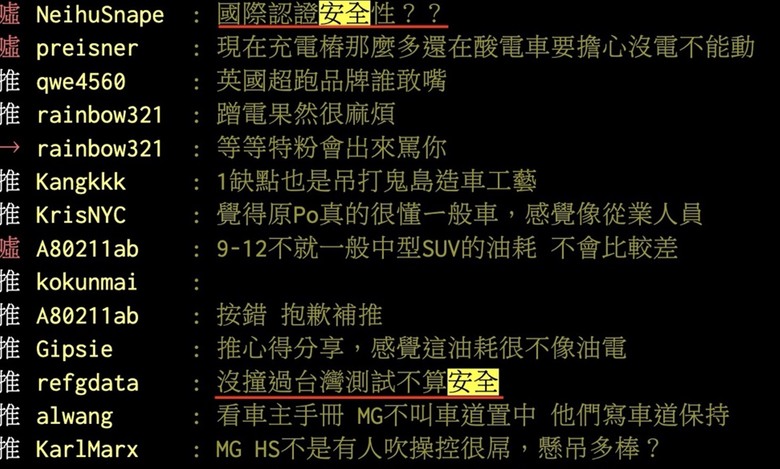 臉好腫？被TNCAP照妖鏡打臉接下來還能黑什麼？