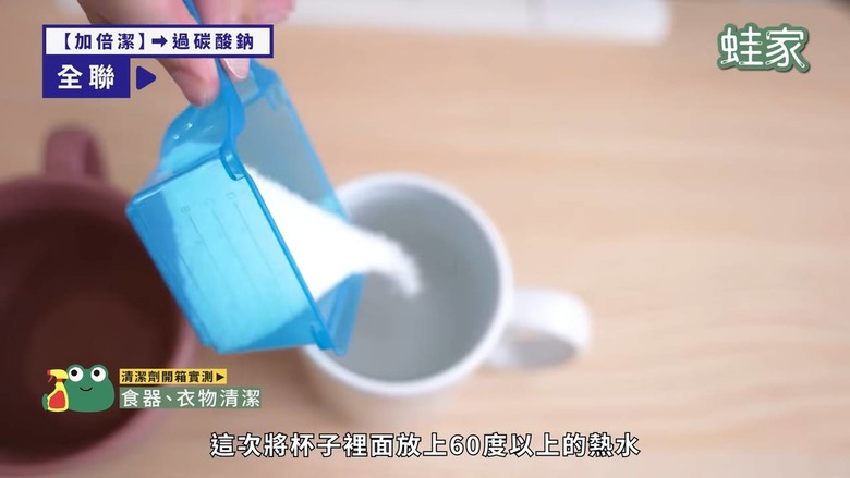 好市多、全聯清潔劑評比!清潔力、氣味、價格一次看,買對不買貴