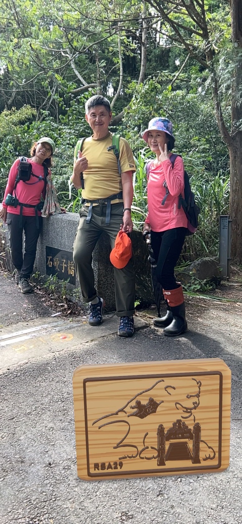 樟之細路第二屆國際徒步嘉年華（2nd 2025 PAKNUS SELU WALKING FESTIVAL)獅山古道、石峎古道，南庄-峨眉-北埔（濟化宮）
