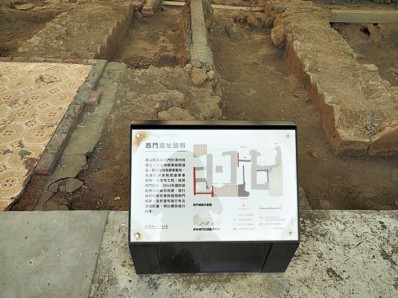 左營 再見捌捌陸-臺灣眷村文化園區、將軍好宅、轉角壹貳壹、西門遺址公園、鳳山縣舊城、蓮池潭、龍虎塔、春秋閣 — 高雄左營眷村與鳳山縣舊城懷舊之旅