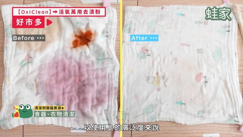 好市多、全聯清潔劑評比!清潔力、氣味、價格一次看,買對不買貴