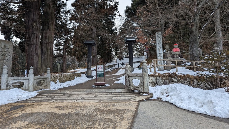 世界遺產 岩手平泉-毛越寺中尊寺