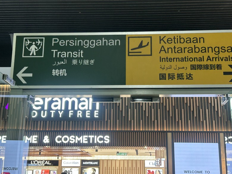 【小惡魔驫到成功】風 下 之 鄉 沙 巴 ( 亞 庇 ) 之 旅 上 集