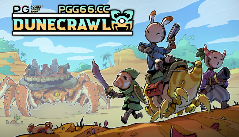 沙漠尋寶黃金城《DuneCrawl》1月5日上線,PG試玩開啟冒險合作之旅!