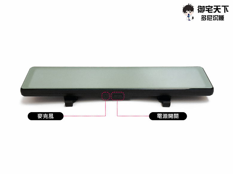 開箱｜【PAPAGO！】Ray DW2 前後 Sony 星光夜視 Wi-Fi 電子後視鏡雙分離式鏡頭 - 配置雙 2K 鏡頭行車記錄器，支援測速提醒、倒車顯影等功能！