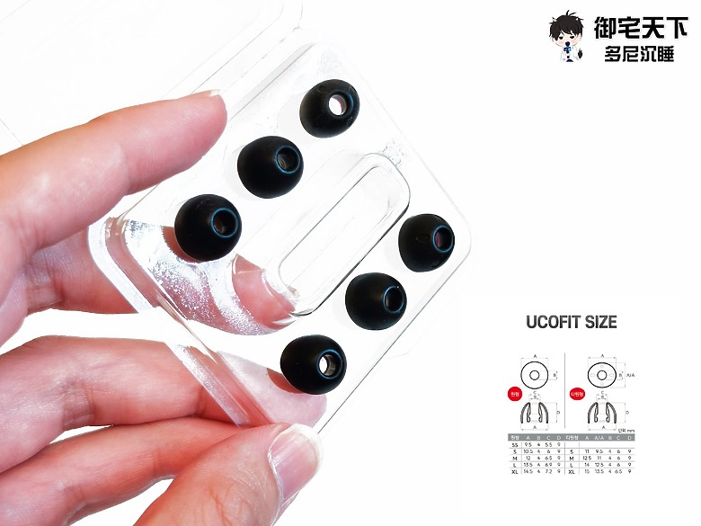 開箱｜韓國 UCOTECH UCOFIT 矽膠耳塞 - 韓國精密設計，為提升聆聽體驗打造之作！