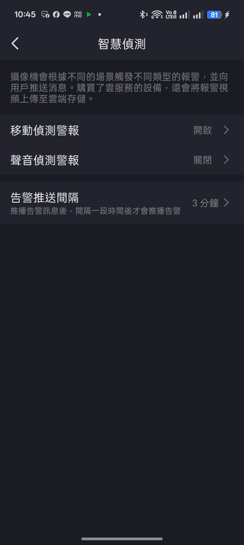 【開箱評測】居家安全升級首選！FOSCAM X5 5MP無線網路攝影機，3K 高畫質細節全都錄