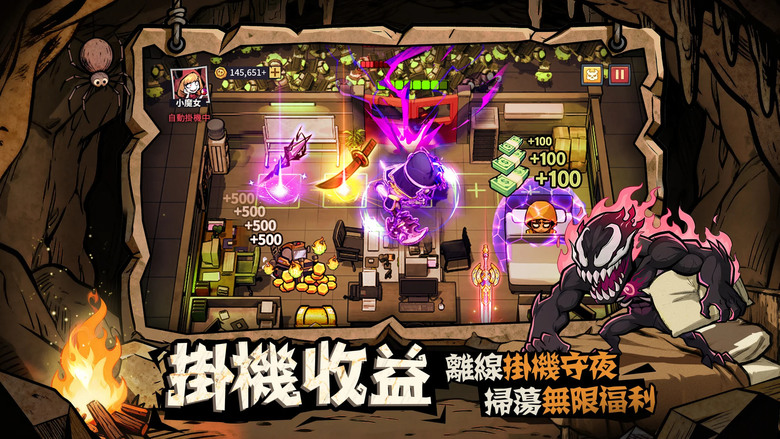 《英雄來搞鬼：房間保衛戰》11月21日 正式上市 午夜萌鬼放置塔防 RPG | 化身「守夜人」死守房間 召集傳說英雄 修煉千般策略 結合靈異題材、英雄養成 策略放置 體驗從社畜逆襲成「守夜統帥」的爽感