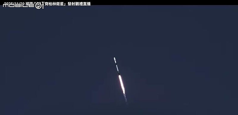 內含台灣自製衛星發射影片/齊柏林衛星升空！