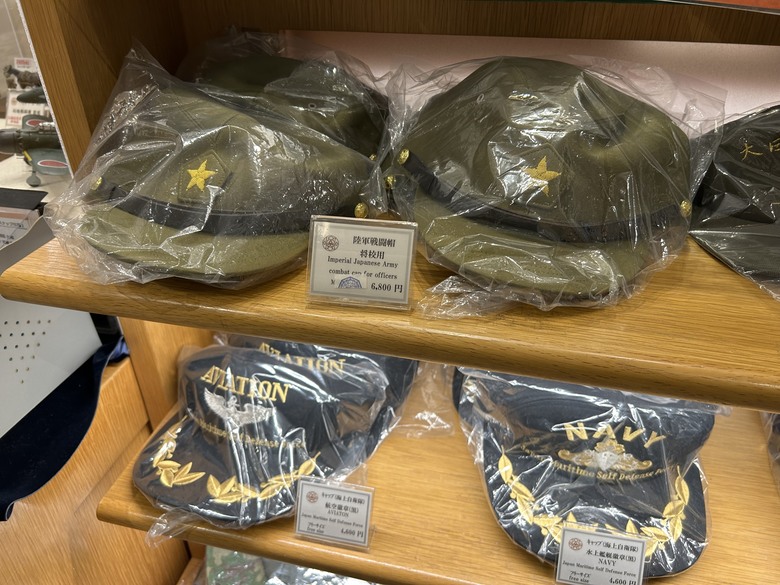 日 本 騎 遇 東 京 ( 下 集 )