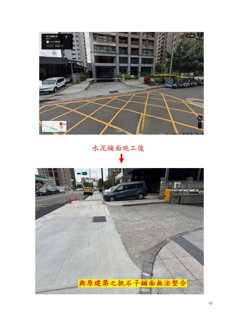 點我看大圖