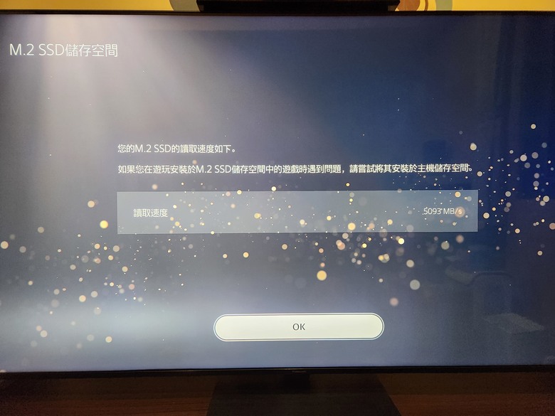 新型號 PS5 2118簡單開箱