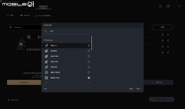 ASUS ProArt P16 (H7606) 體驗｜創作者的夢幻配置，首串連 GoPro 實現高效工作流！