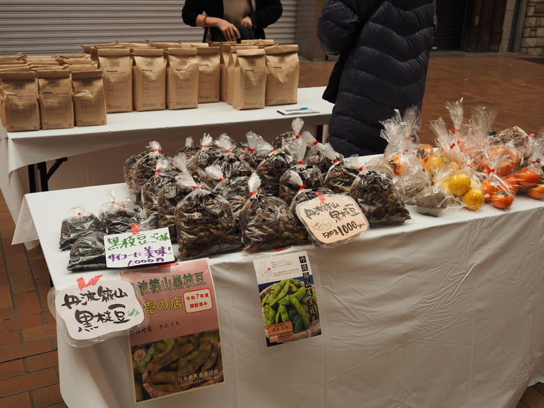 神戶元町商店街見聞