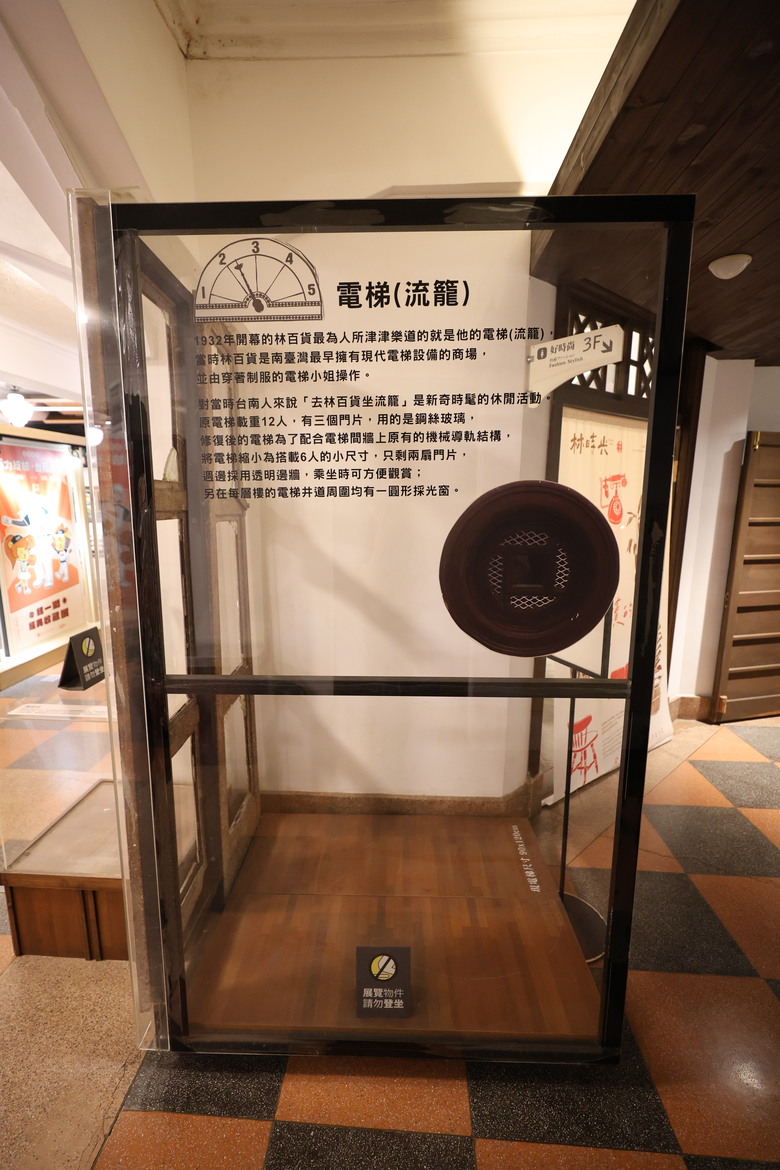 帶著R8的旅行 台南林百貨 再訪神農街