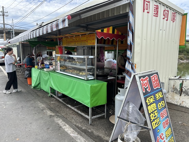 騎 向 台 灣 最 西 極 - 國 聖 燈 塔
