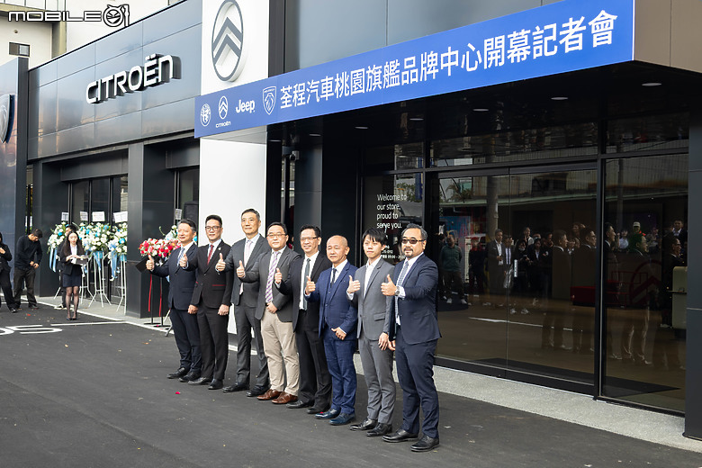 【採訪】Alfa Romeo Junior明年第二季導入，集結Stellantis四大品牌「桃園旗艦品牌中心」正式開幕！