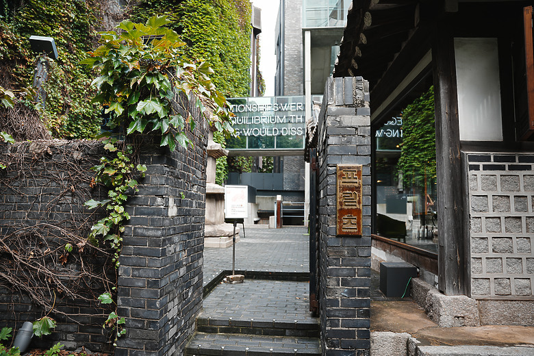 首爾4天3夜 美食&血拼之旅 ─ 下篇『韓國最大宮殿&米其林美食』