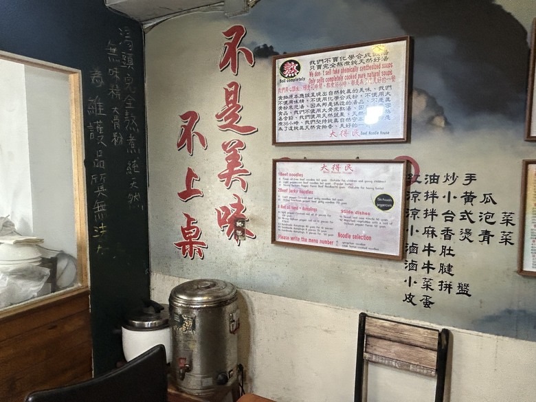 【小惡魔驫到成功】新春搭捷運，登走滿山古蹟的芝山岩步道