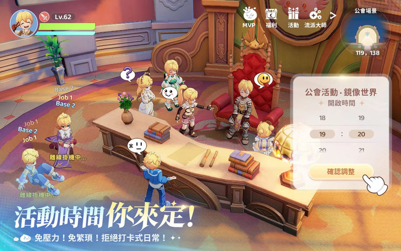 《RO仙境傳説:世界之旅》12月11日 正式啟動限量封測「燃心終測」 首款大世界RO 全新冒險由你定義 | 超大地圖自由探索、奇遇寶箱滿地都是驚喜 技能免費洗點、精煉不掉級 打造最強流派超無痛