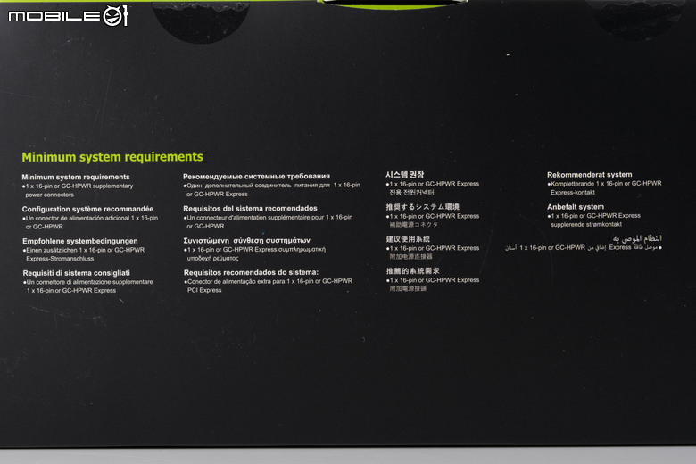 ROG Matrix Platinum GeForce RTX 5090 顯示卡開箱實測 集 30 周年經驗大成的頂級遊戲效能輸出者
